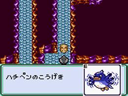 Kaseki Sousei Reborn II - Monster Digger (J) [C][!] - screen 1