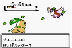 Pocket Monsters Kin (J) (V1.0) [C][!] - screen 1