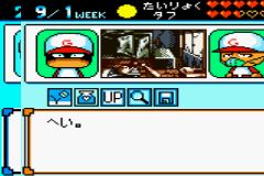 Power Pro Kun Pocket (J) (V1.0) [C][!] - screen 1