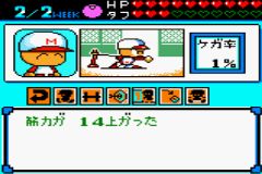 Power Pro Kun Pocket 2 (J) [C][!] - screen 2