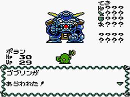 Poyon no Dungeon Room (J) [C][!] - screen 1