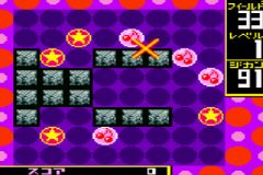 Puzzle de Shoubuyo! Wootama-chan (J) [C][!] - screen 1