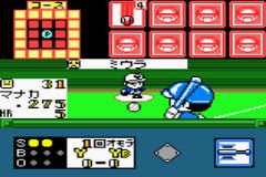 Real Pro Yakyuu! - Central League Hen (J) [C][!] - screen 1