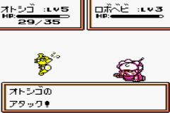 Robot Ponkottsu - Star Version (J) [C][!] - screen 1