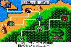 Seme COM Dungeon - Drururuaga (J) [C][!] - screen 2