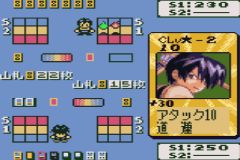 Shaman King Chou Senjiryakketsu - Funbari Hen (J) [C][!] - screen 2