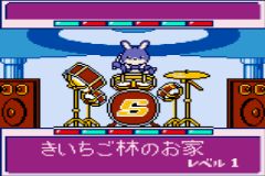 Sylvania Melody - Mori no Nakama to Odori Mashi! (J) [C][!] - screen 1