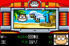 Tanimura Hitoshi Ryuu Pachinko Kouryaku Daisakusen - Don Quijote ga Iku (J) [C][!] - screen 1