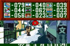 Tokimeki Memorial Pocket - Culture Hen - Komorebi no Melody (J) [C][!] - screen 1