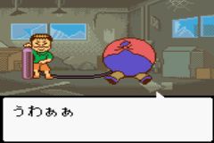 Warau Inu no Bouken - Silly Go Lucky! (J) [C][!] - screen 1