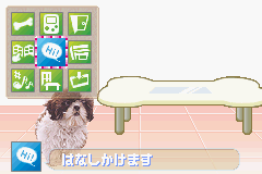Poke Inu - Poket Dogs (J) [2108] - screen 1