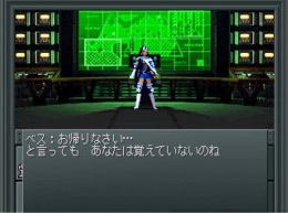Shin Megami Tensei 2 - screen 2