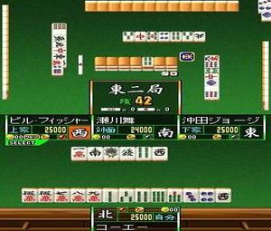 Mahjong Taikai (J) [0104] - screen 1