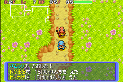 Pokemon Fushigi no Dungeon Aka no Kyuujotai (J) [2239] - screen 1