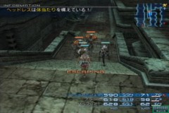 Final Fantasy 12 Demo - screen 1