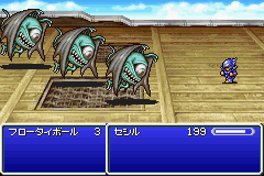 Final Fantasy IV (J) [2274] - screen 2