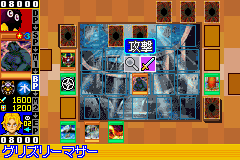 Yu-Gi-Oh Duel Monsters Expert 2006 (J) [2321] - screen 2