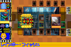 Yu-Gi-Oh Duel Monsters Expert 2006 (J) [2321] - screen 1