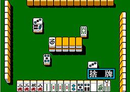 A-Class Mahjong (1988) (Pony Cannon) (J) - screen 1