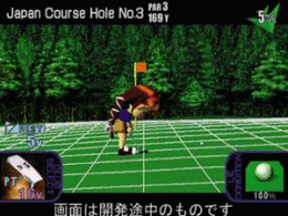 Golf Shiyouyo 2 - screen 1