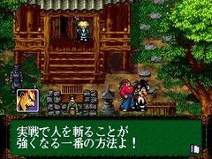Samurai Spirits RPG - screen 1