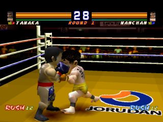 Kickboxing - screen 2