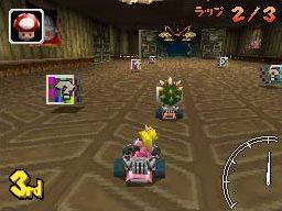 Mario Kart DS (E) [0201] - screen 4
