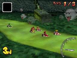 Mario Kart DS (E) [0201] - screen 3