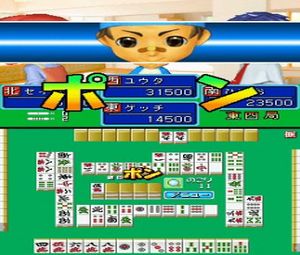 Minna no Mahjong DS (J) [0310] - screen 2