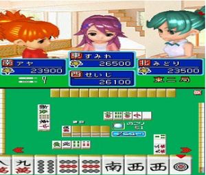 Minna no Mahjong DS (J) [0310] - screen 1