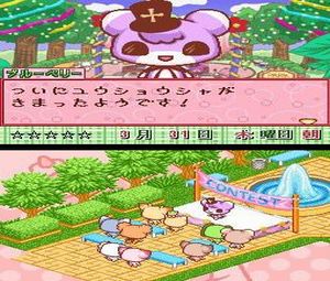 Chokoken no Omise - Patisserie & Sweets Shop Game (J) [0316] - screen 1