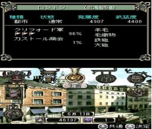 Daikoukai Jidai IV Rota Nova (J) [0339] - screen 1