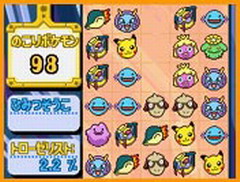 Pokemon Link (E) [0432] - screen 2