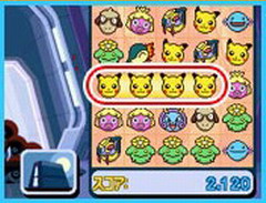 Pokemon Link (E) [0432] - screen 1