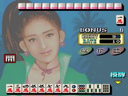 Real Battle Mahjong King - screen 1