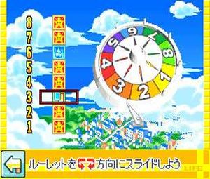 Jinsei Game DS (J) [0509] - screen 2