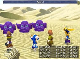 Final Fantasy III (J) [0524] - screen 4