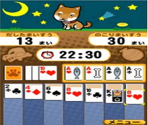 Card Game 9 (J) [0541] - screen 1