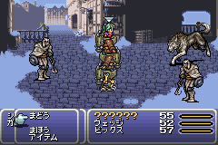Final Fantasy VI Advance (J) [2598] - screen 3