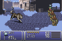 Final Fantasy VI Advance (J) [2598] - screen 1