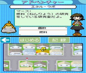 DS Joushiki Nanmon no Shou (J) [0583] - screen 1