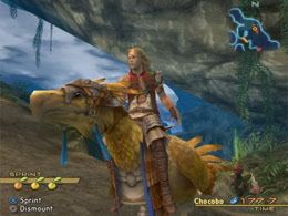 Final Fantasy XII - screen 2