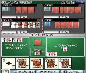 Club House Games (U) [0595] - screen 2