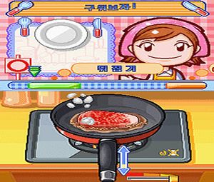 Cooking Mama (E) [0719] - screen 2