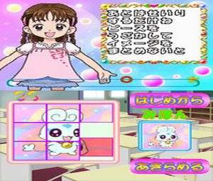 Futari wa PreCure - Splash Star Panpaka Game de Zekkouchou (J) [0726] - screen 2