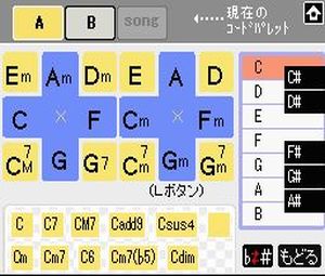 Hiite Utaeru DS Guitar M06 (J) [0782] - screen 2