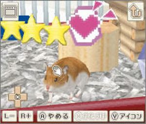Hamster to Kurasou (J) [0783] - screen 2