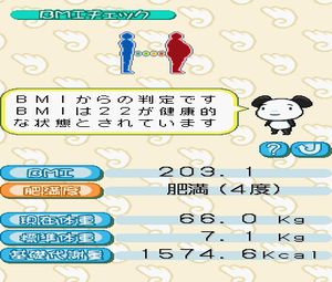 Ikusei Sanpokei Teku Teku Angel Pocket with DS Teku Teku Nikki (J) [0791] - screen 1