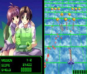DS Dengeki Bunko - Iria no Sora UFO no Natsu (J) [0808] - screen 1