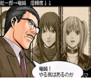 Death Note - Kira Game (J) [0858] - screen 2